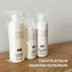 TOKIO インカラミ アウトカラミ プラチナム トラベルセットのサムネイル