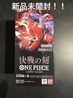 新品未開封】ワンピースカード 決戦の刻 1BOX テープ付き - メルカリ