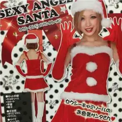 サンタクロース  コスプレ♡
