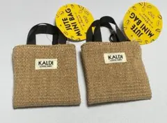 カルディ ジュートミニバッグ ポーチ 2点セット KALDIのサムネイル