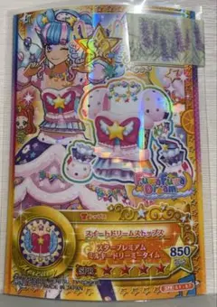 Banananana様 リクエスト 2点 まとめ商品