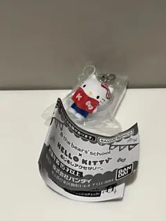 くまのがっこう×サンリオハローキティ めじるしアクセサリー