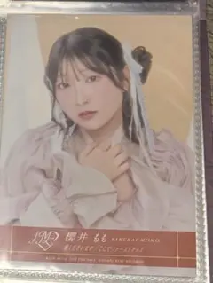 ≠ME ノイミー 櫻井もも　生写真 愛くださいませ 封入生写真　TYPE B