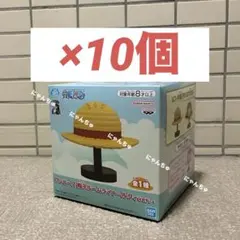 最安値　海外限定【ワンピース】ルームライト ONE PIECE ルフィ ランプ 最安値 海外限定【ワンピース】ルームライト ONE PIECE ルフィ ランプ