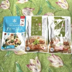 ユキグニファクトリー キノコのお肉 アヒージョ まいたけごはんの素　合計3袋のサムネイル