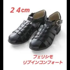 FELISSIMO完売品　グルカサンダル ブラックのサムネイル