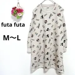 a5518 フタフタ　マタニティ　ディズニー　スウェット　パジャマ　授乳口　古着