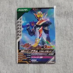 Item thumbnail for item d74667e3-5fd7-44d7-acbd-7e02512100cd