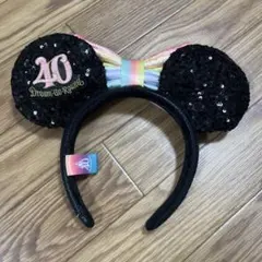ディズニー 40周年記念 カチューシャ