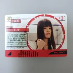 ナオミ」秋山莉奈ファン必見 絶版カードダス 仮面ライダー電王2007年