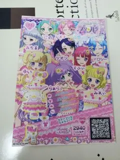 Item thumbnail for item d00ac1c3-0e50-4bda-8f59-a7d5dd395a73