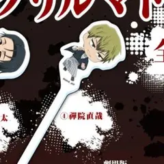 Item thumbnail for item 404f01d9-8a66-4d94-ba7b-8d1664d69936