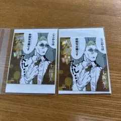 呪術廻戦　アテンションステッカー　七海建人