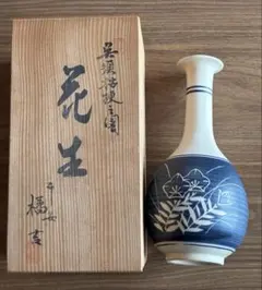 呉須桔梗園 橘吉　花瓶 木箱入り 陶器