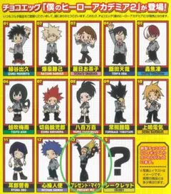僕のヒーローアカデミア チョコエッグ
