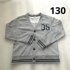 キッズ カーディガン 130サイズ