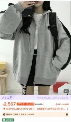 SHEIN グレーパーカー