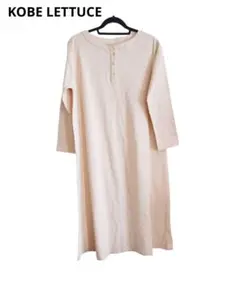 神戸レタス ワンピース ライト ベージュ レディース 新品未使用 長袖 Tシャツ
