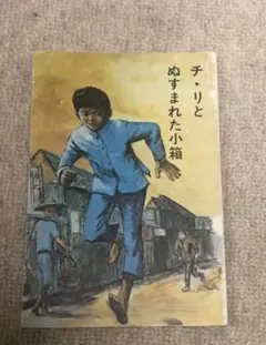 Item thumbnail for item fbe38fd1-375e-4370-9cd1-88cce5eff1e3