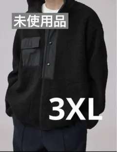 未使用【3XL】ENGINEEREDGARMENTS ボアフリーススナップパーカ