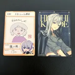樋口楓 カード