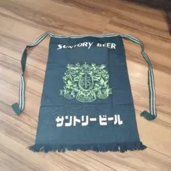 サッポロラガービール 前掛け 3枚セット - メルカリ