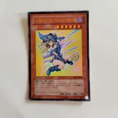 遊戯王 ブラック・マジシャン・ガール YAP1-JP006 ウルトラレア - メルカリ