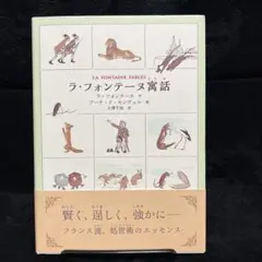 2026年最新】モンヴェル 絵本の人気アイテム - メルカリ