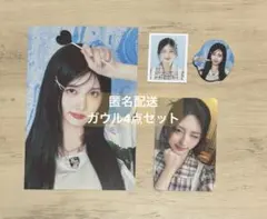 IVE シーグリ 2025 ガウル トレカ ポストカード マグネット 証明写真