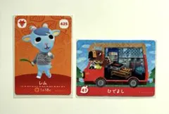 どうぶつの森 amiiboカード レム ひでよし 2枚セット