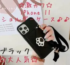 ☆韓国大人気☆ iPhone 11ショルダースマホケース レザー ブラック 肉球