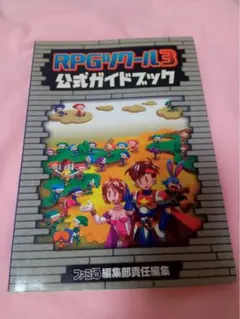 Item thumbnail for item 34142dca-ad8d-4657-aa0a-6f185de426f8