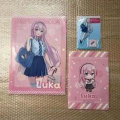 【巡音ルカ】クリアファイル・アクスタ　まとめ売り