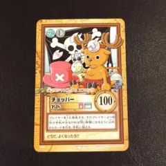 2026年最新】チョッパー プロモの人気アイテム - メルカリ