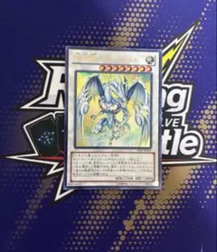 遊戯王 聖珖神竜スターダストシフル ウルトラ 泰亜 - メルカリ