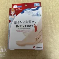 Baby Foot 角質ケアフットケア1 個のサムネイル