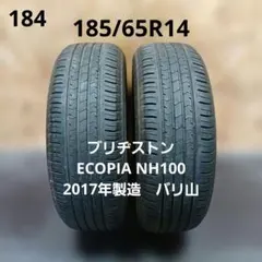165/60R15夏タイヤ2本TRISTAR ECOPOWER 3 25年製造 - メルカリ