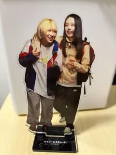 2026年最新】ベイビーわるきゅーれ アクスタの人気アイテム - メルカリ