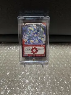 ボルメテウスホワイトドラゴン【ARS10・鑑定書付】 - メルカリ