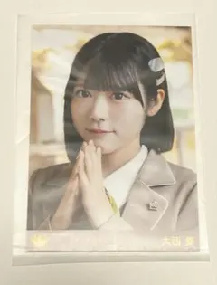 2026年最新】大西葵の人気アイテム - メルカリ