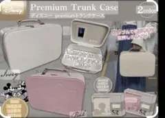 ディズニー プレミアムトランクケース アイボリー トラベルケース新品