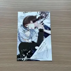 君と綴るうたかた 1巻 特典 リーフレット2種セット - メルカリ