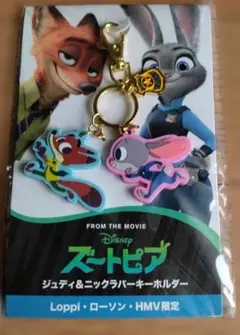 【未開封】映画『ズートピア』ジュディ＆ニック ラバーキーホルダー