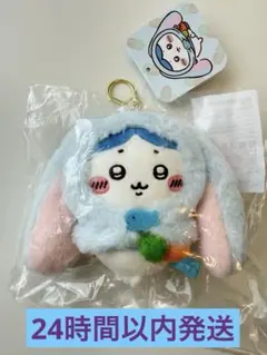 ちいかわ ロップイヤーなマスコット ハチワレ 台湾限定 未開封