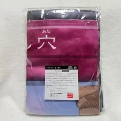 遊戯王 バスタオル 2点セット m26108189578_1.jpg?1737553831