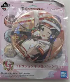 学園アイドルマスター　学マス　一番くじ　缶バッジ　倉本千奈