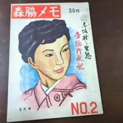 2026年最新】レトロ＃メナード＃マーキス＃MARQUISの人気アイテム 