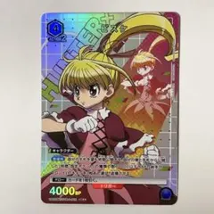 ユニアリ ハンター Vol.2「ビスケ」SR（スーパーレア）4枚セット 黄