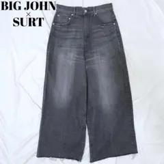 ■ビッグジョン×サート　バギーワイドデニムパンツ　¥29700 中古・古着通販】SART (サート) BIG JOHN (ビッグジョン) SART×BIG