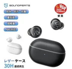 soundpeats free2 classicのサムネイル